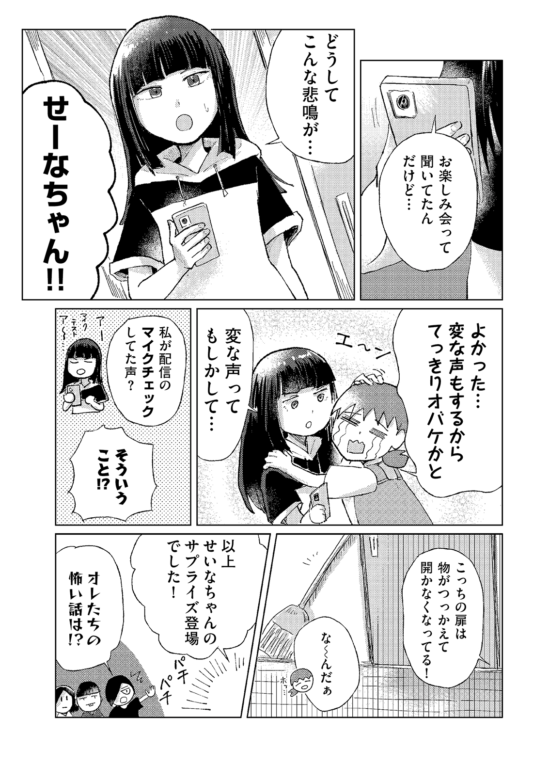 漫画