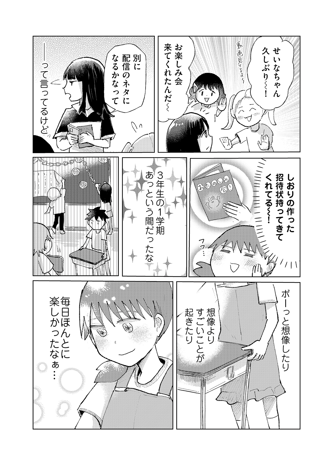 漫画