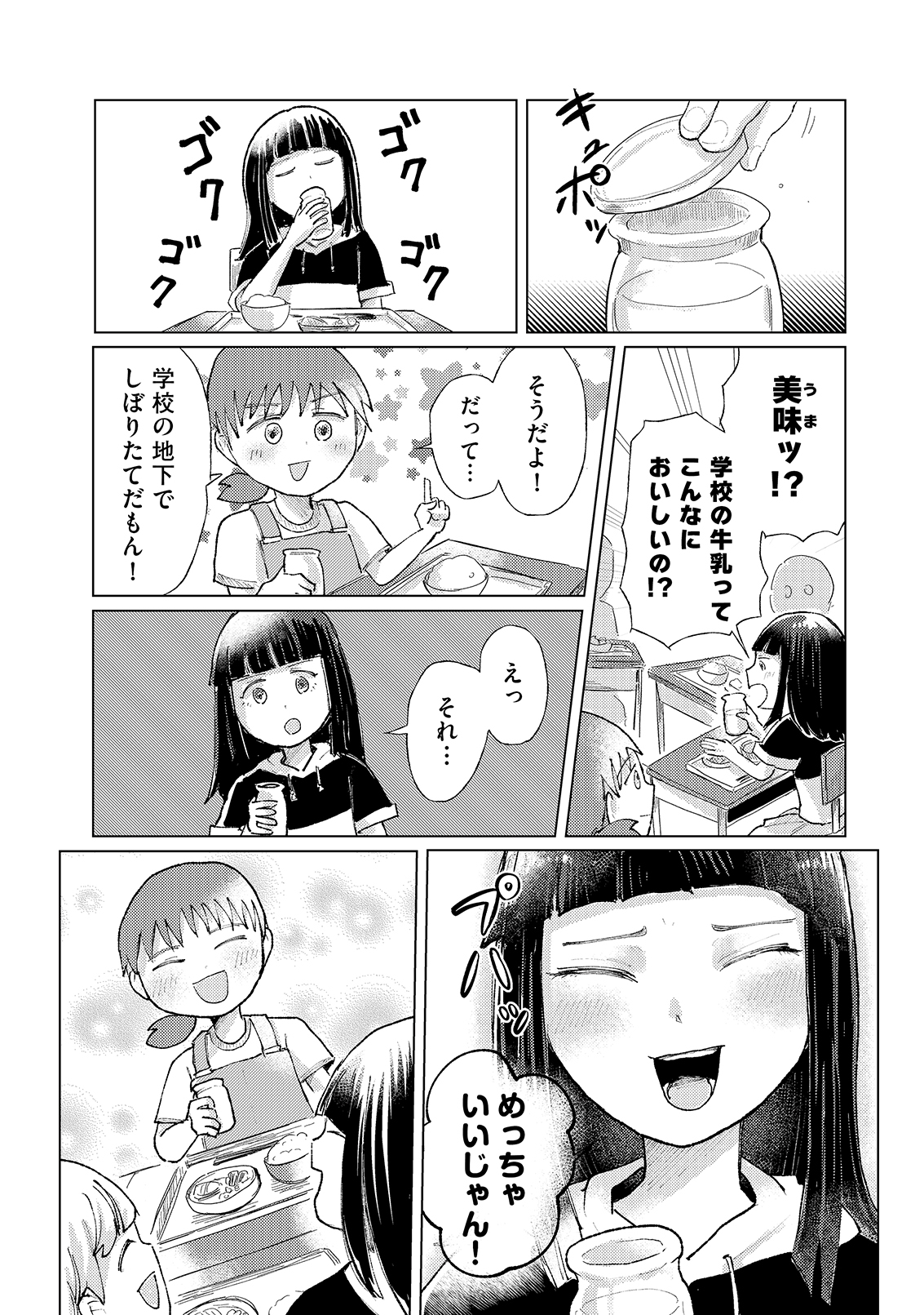 漫画