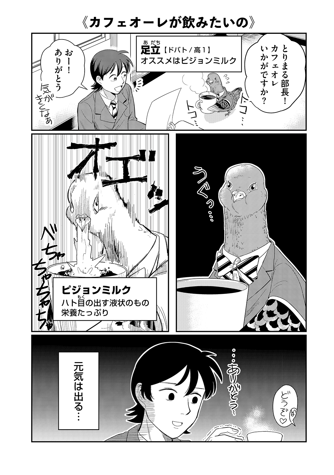 漫画