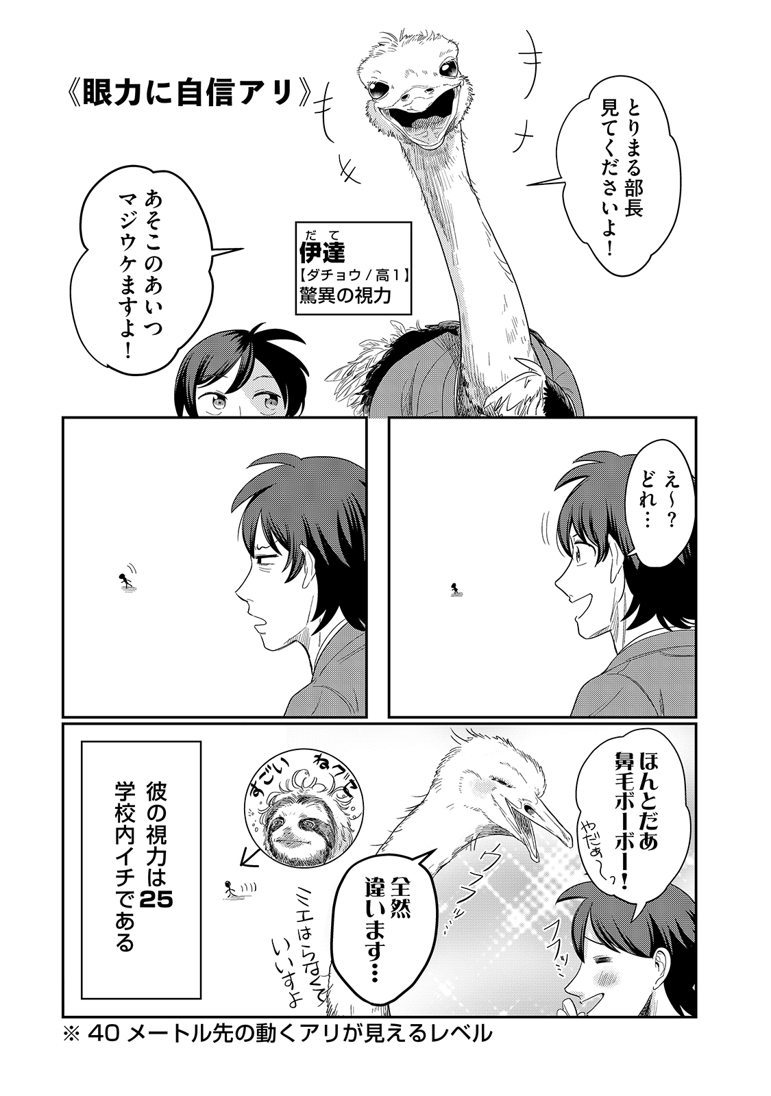 漫画