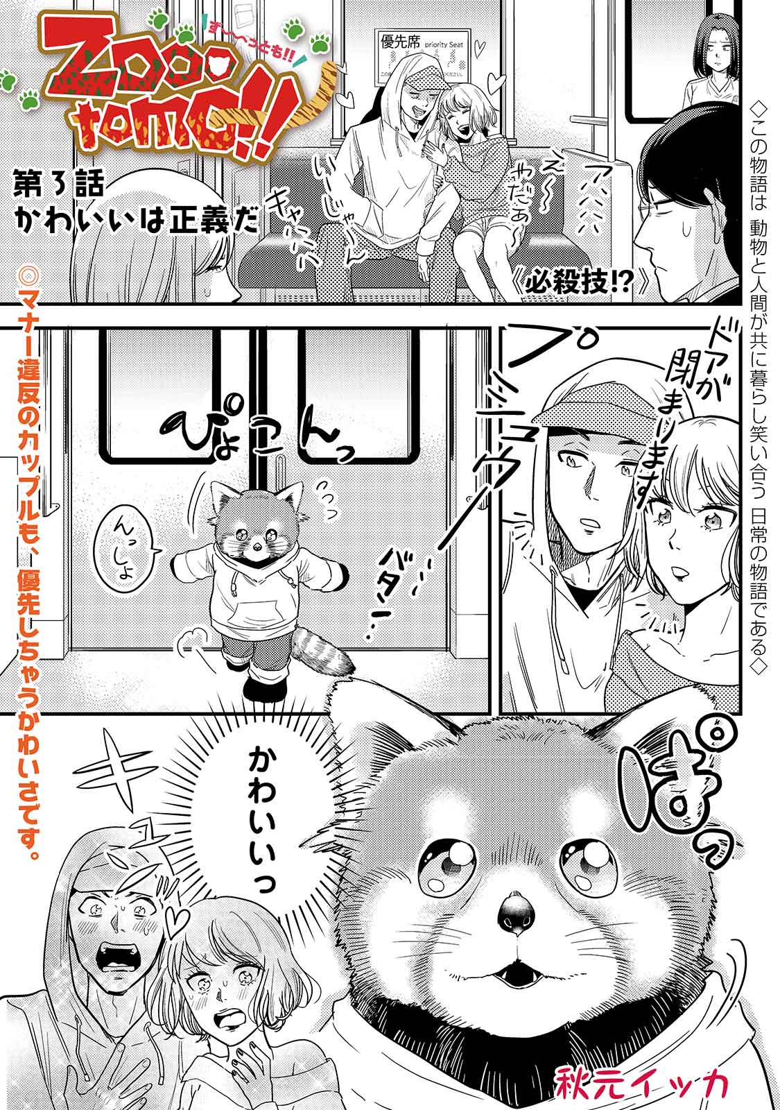 漫画