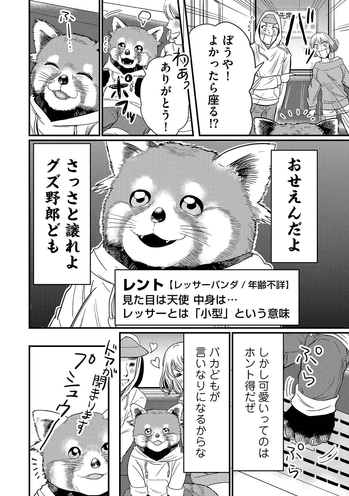 漫画