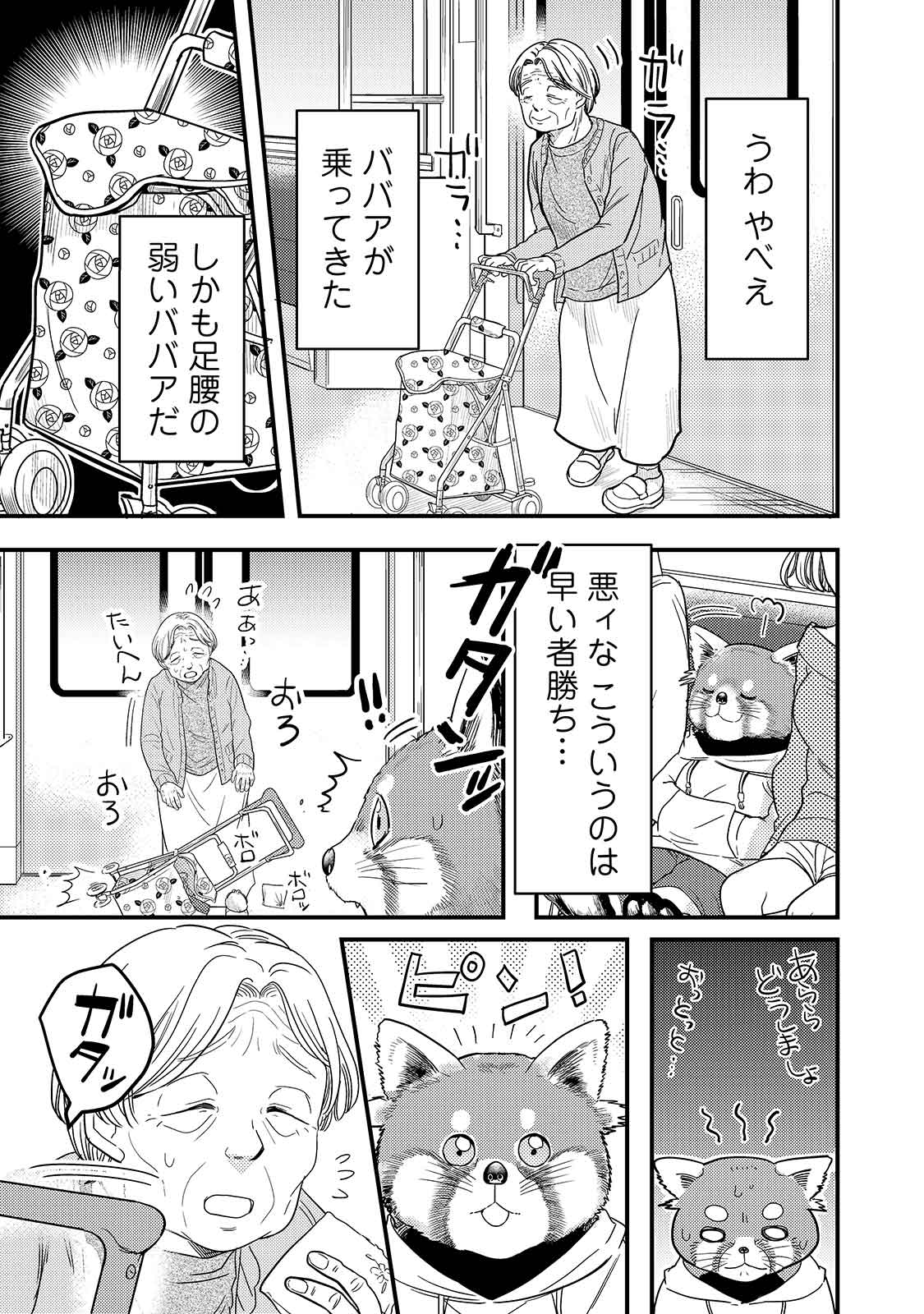 漫画