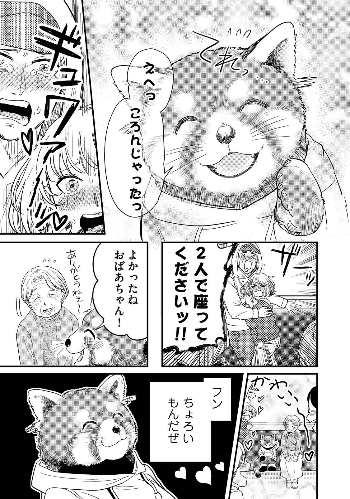 漫画