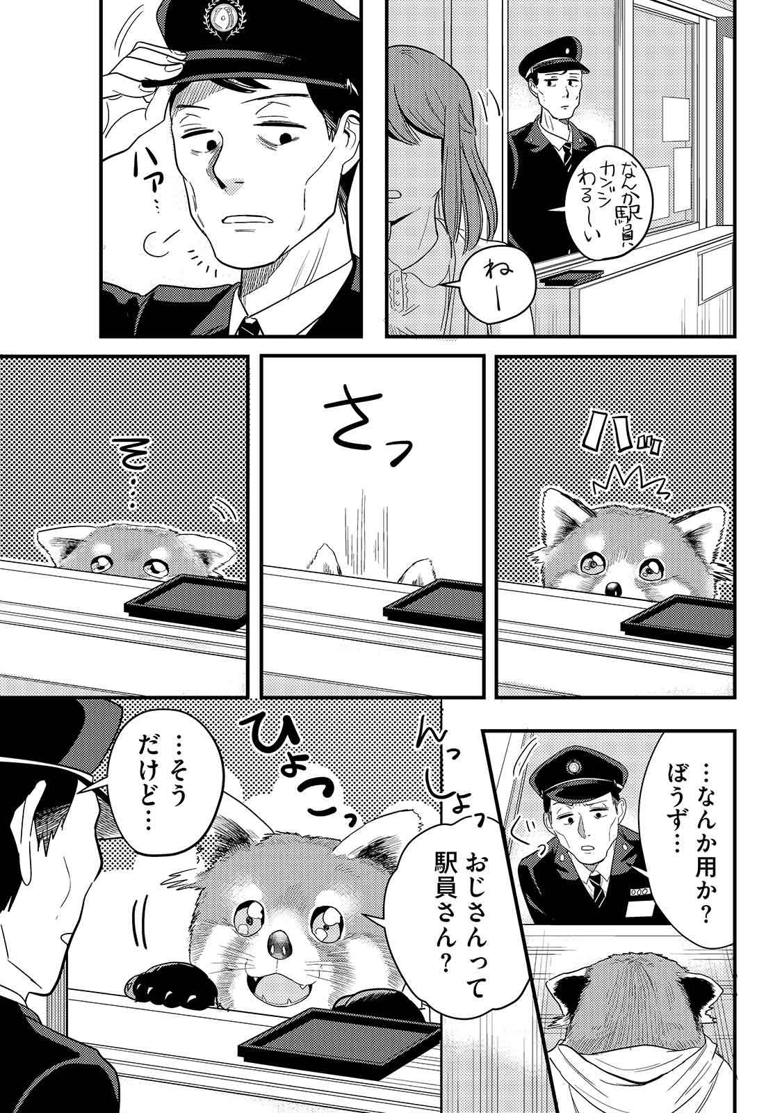 漫画