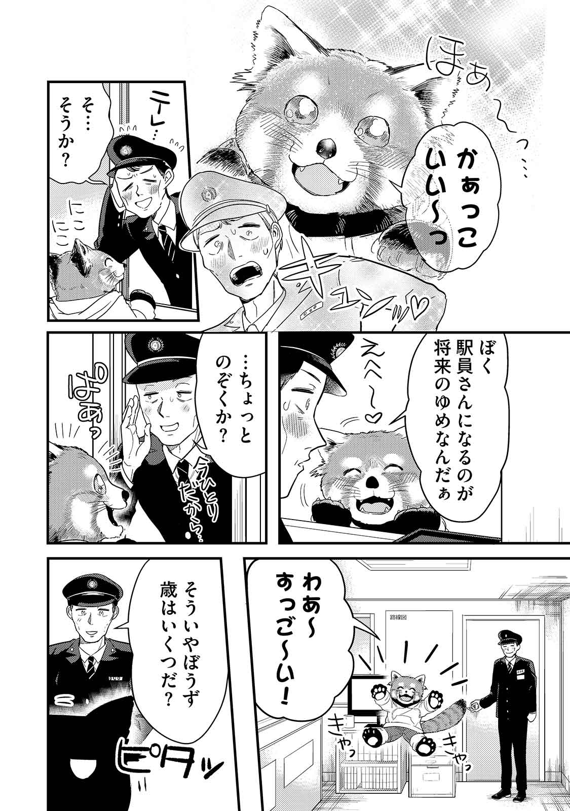 漫画