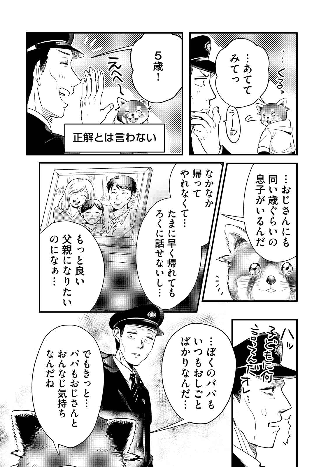 漫画