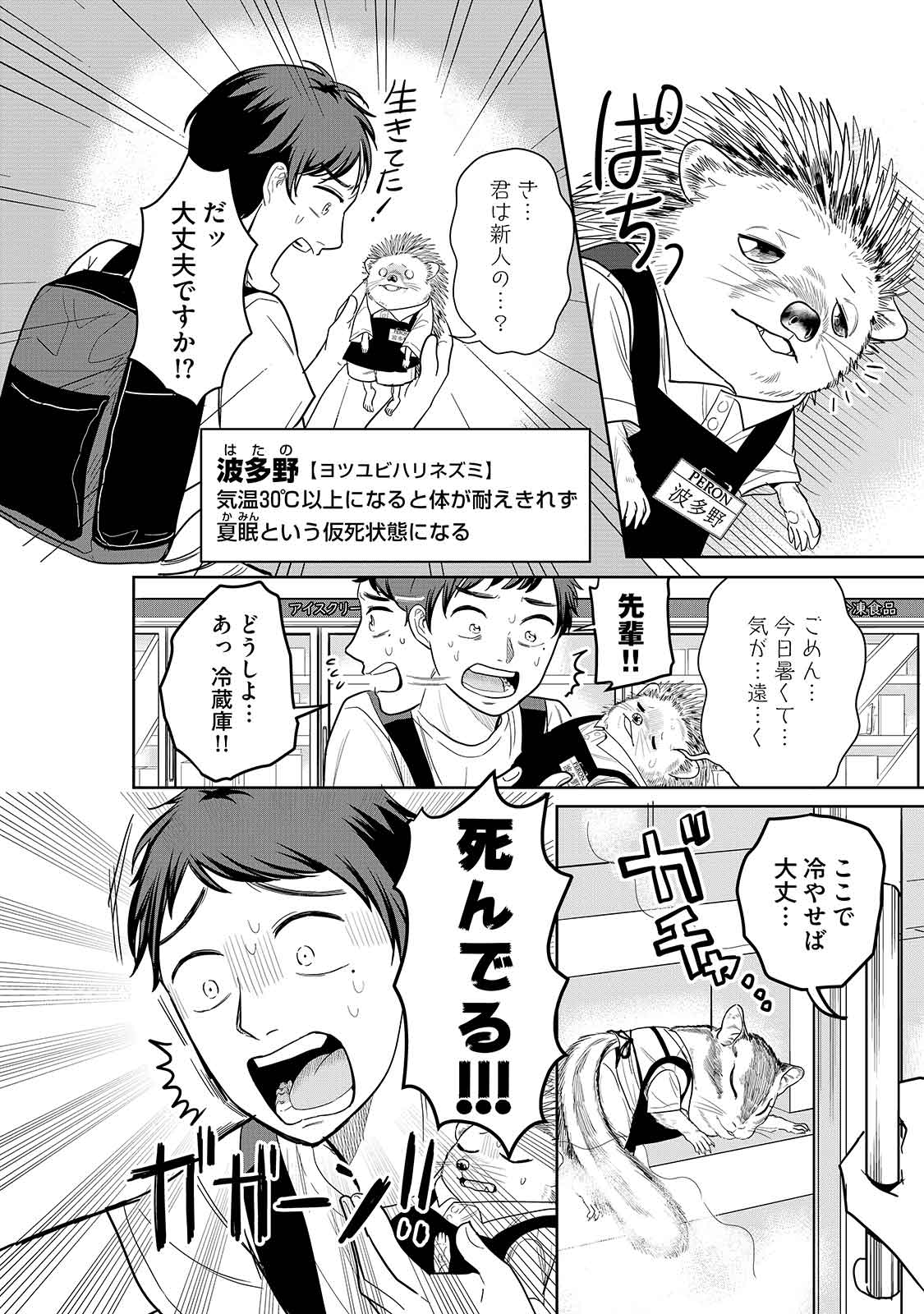 漫画