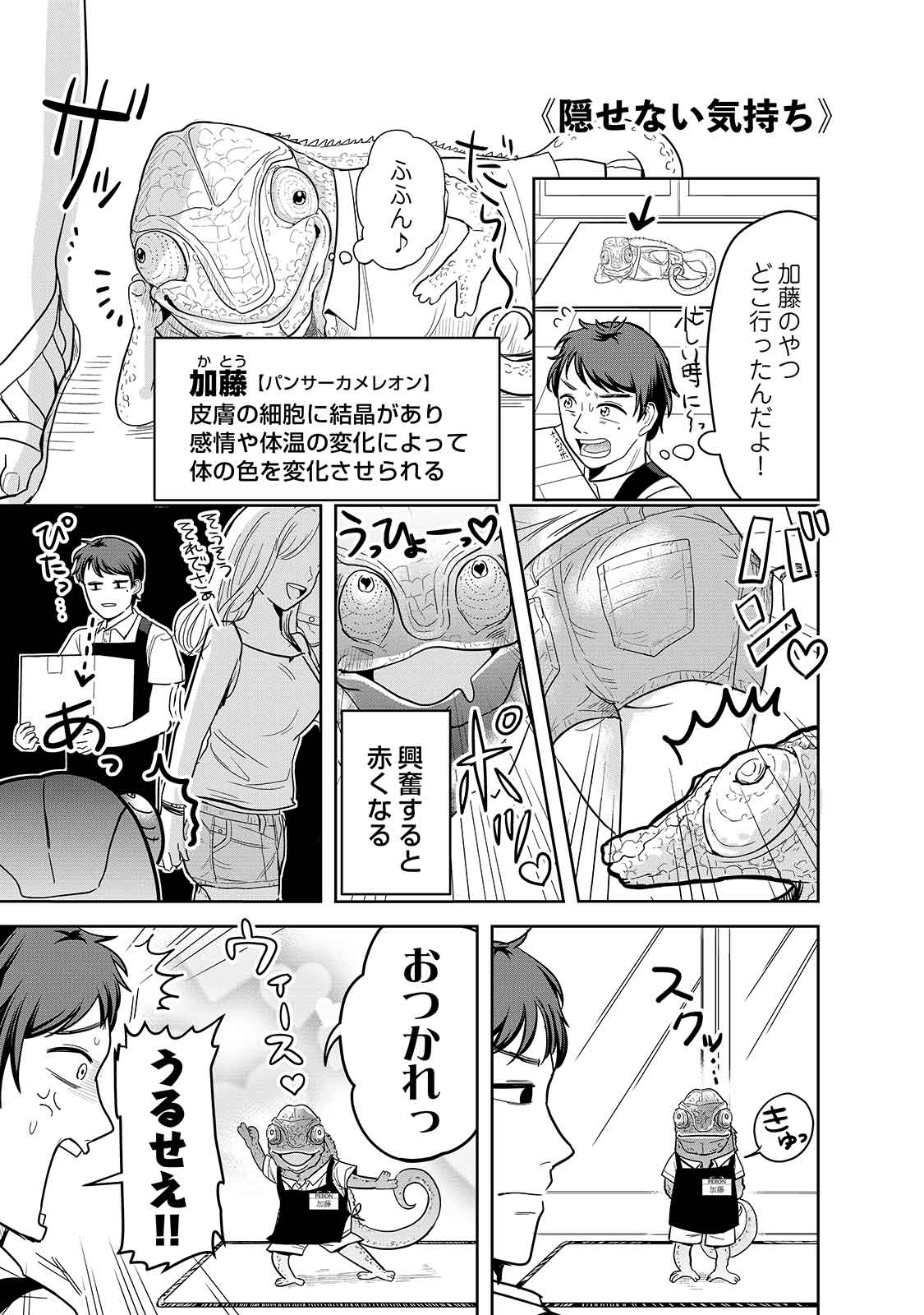 漫画