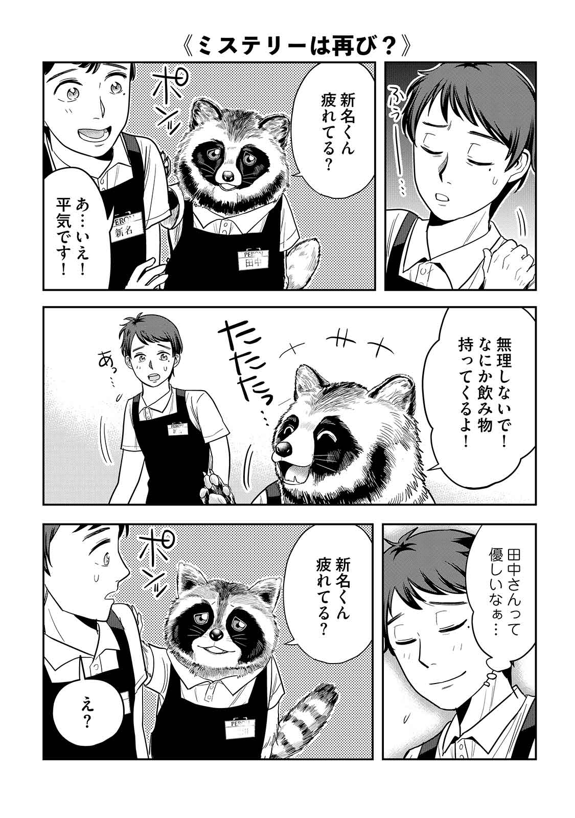 漫画