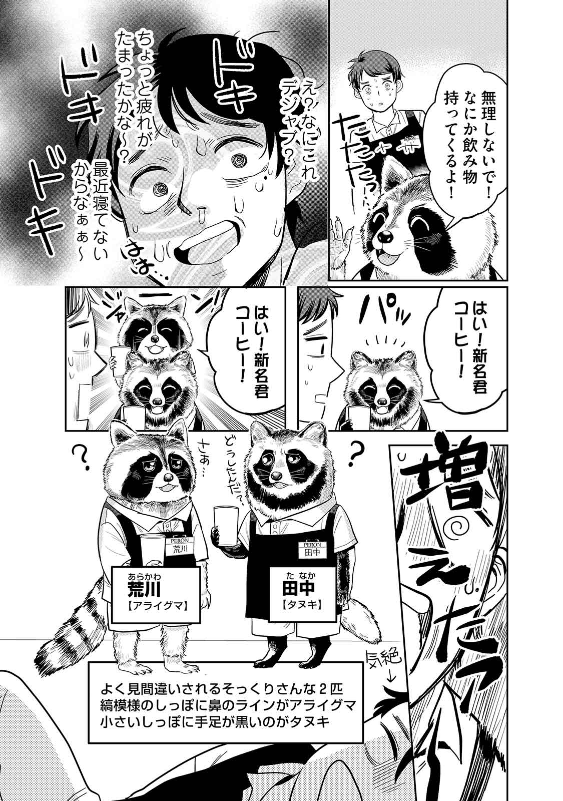漫画