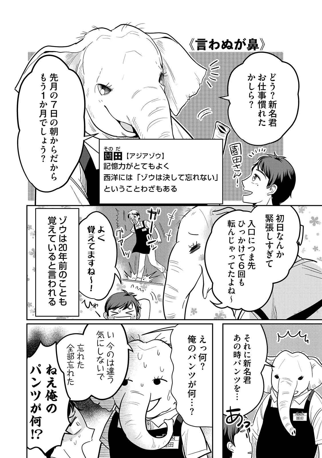 漫画