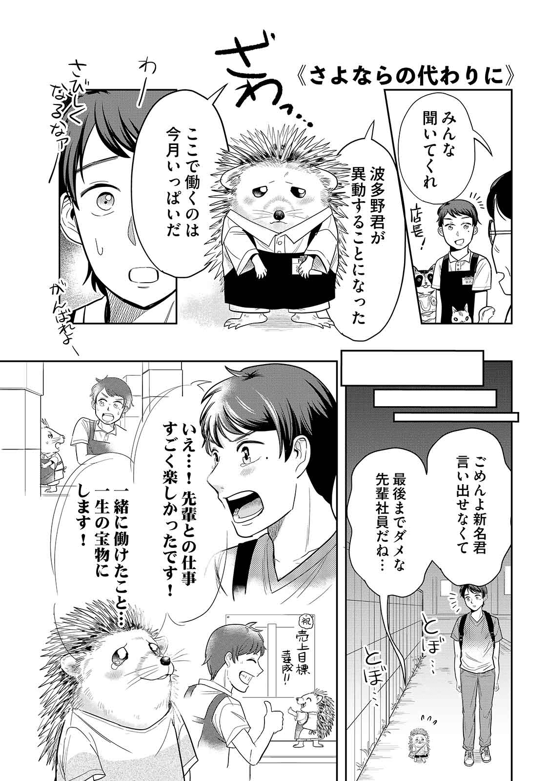 漫画