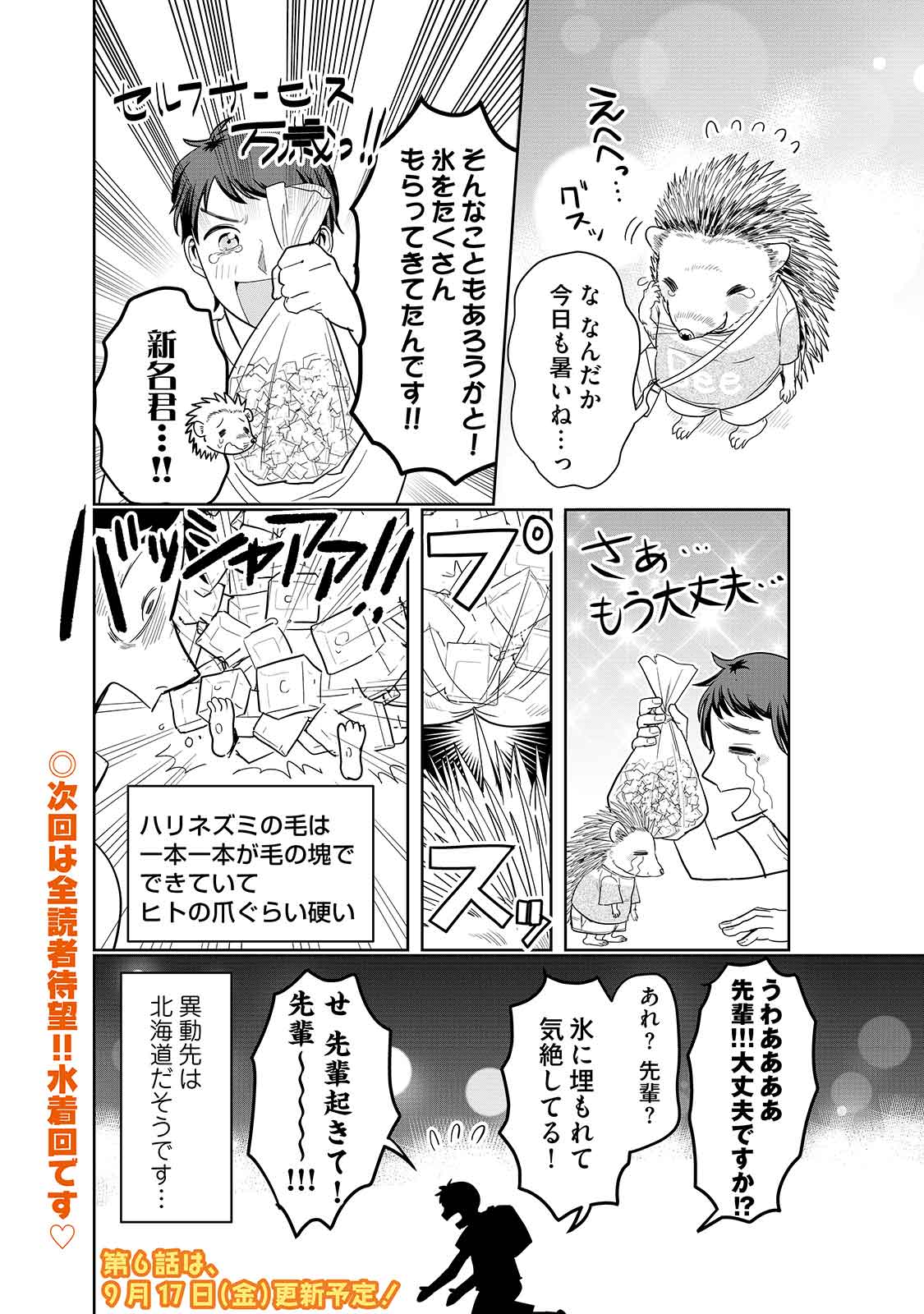 漫画