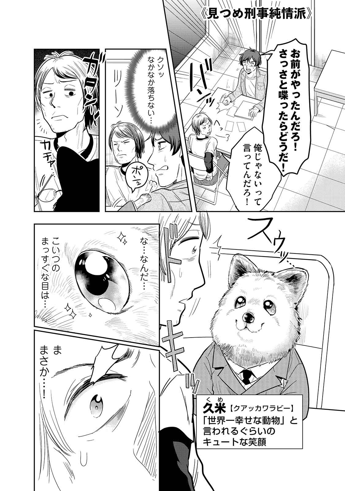 漫画