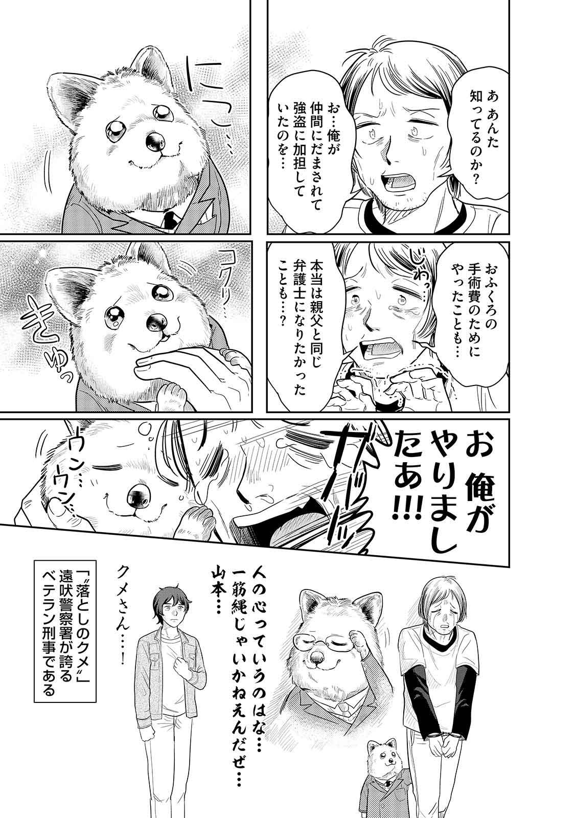 漫画