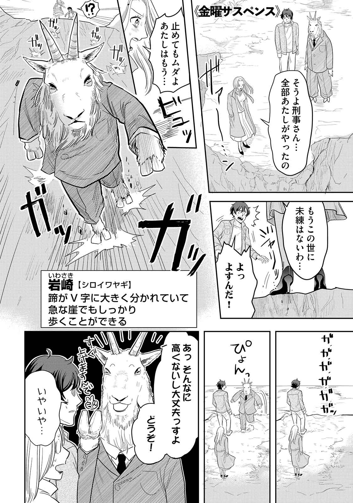 漫画