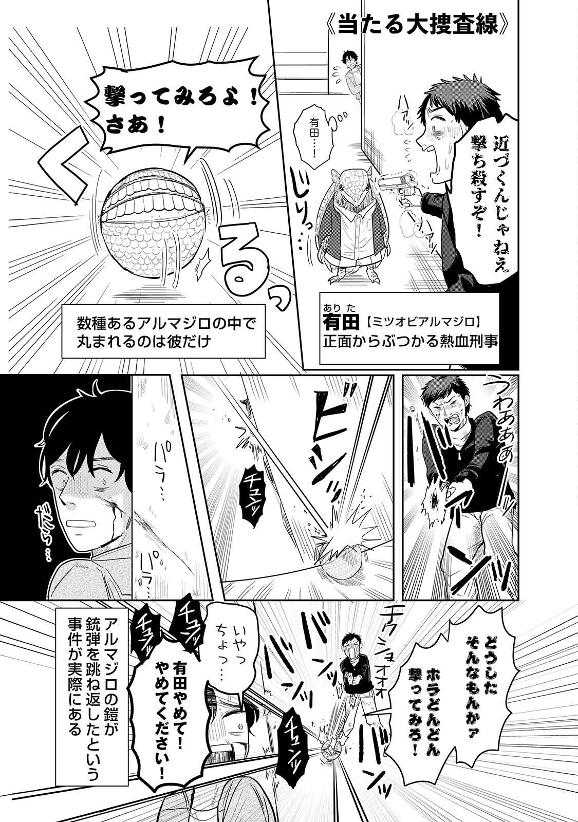 漫画