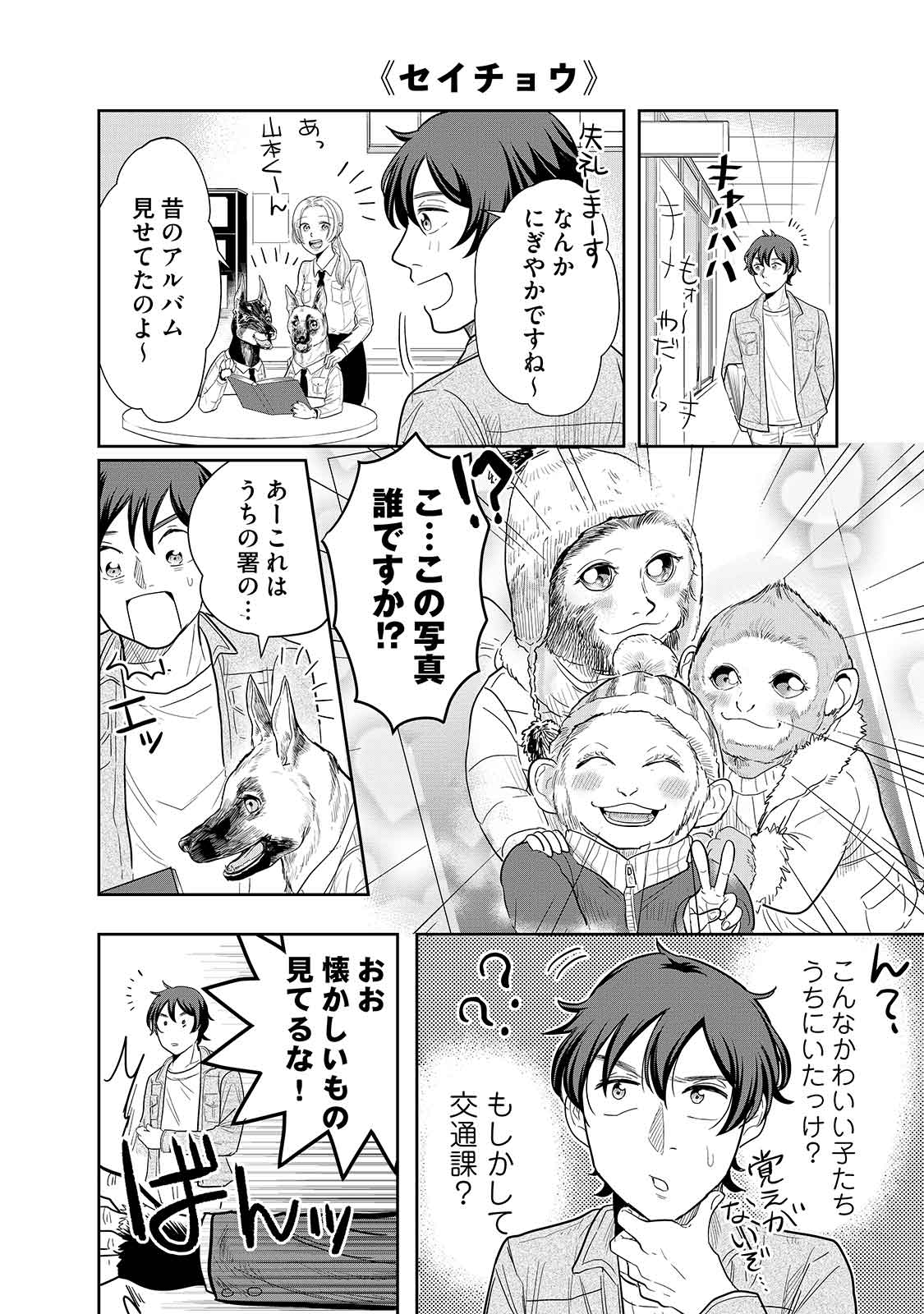 漫画