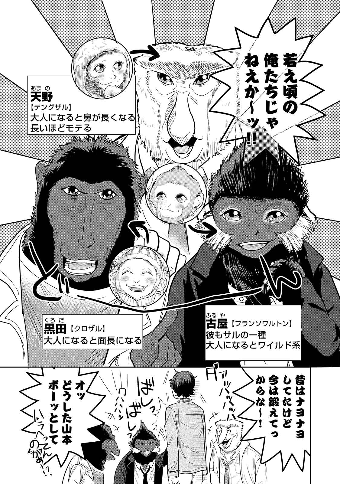 漫画