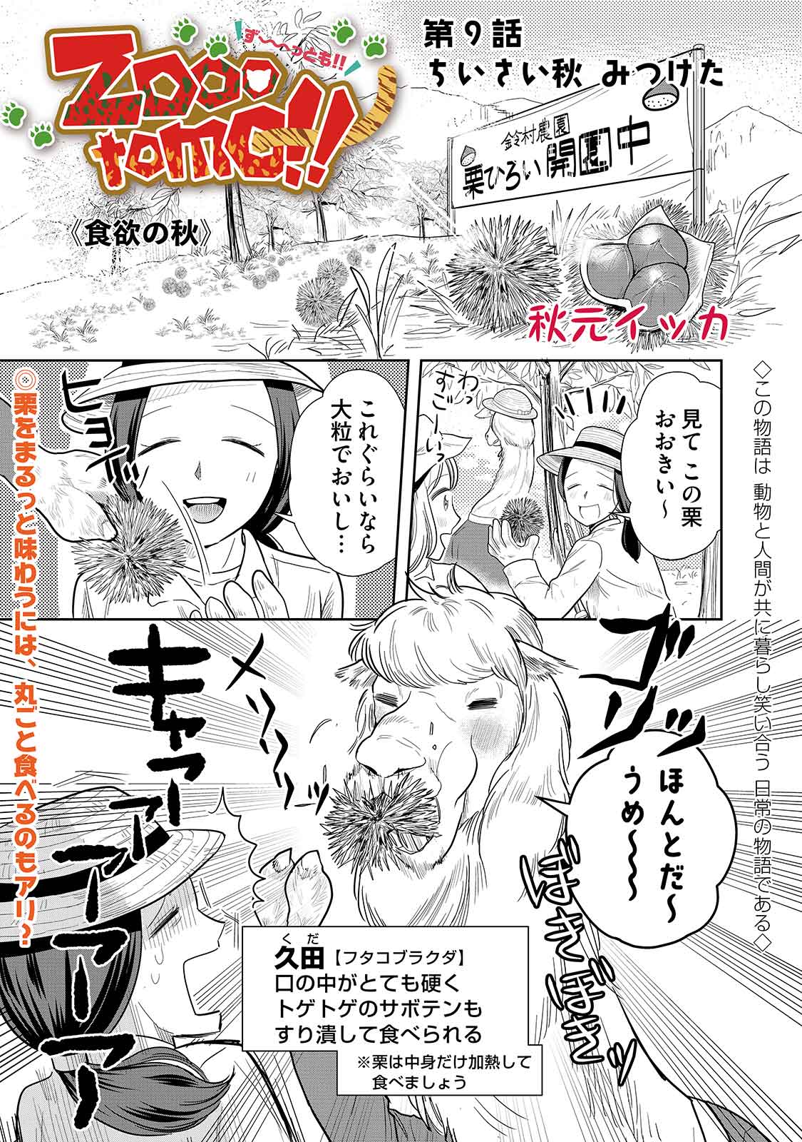 漫画