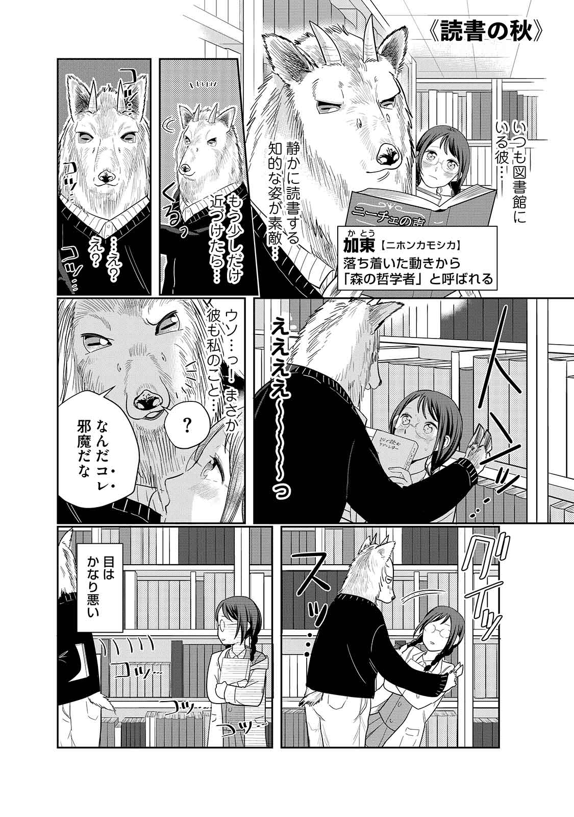 漫画