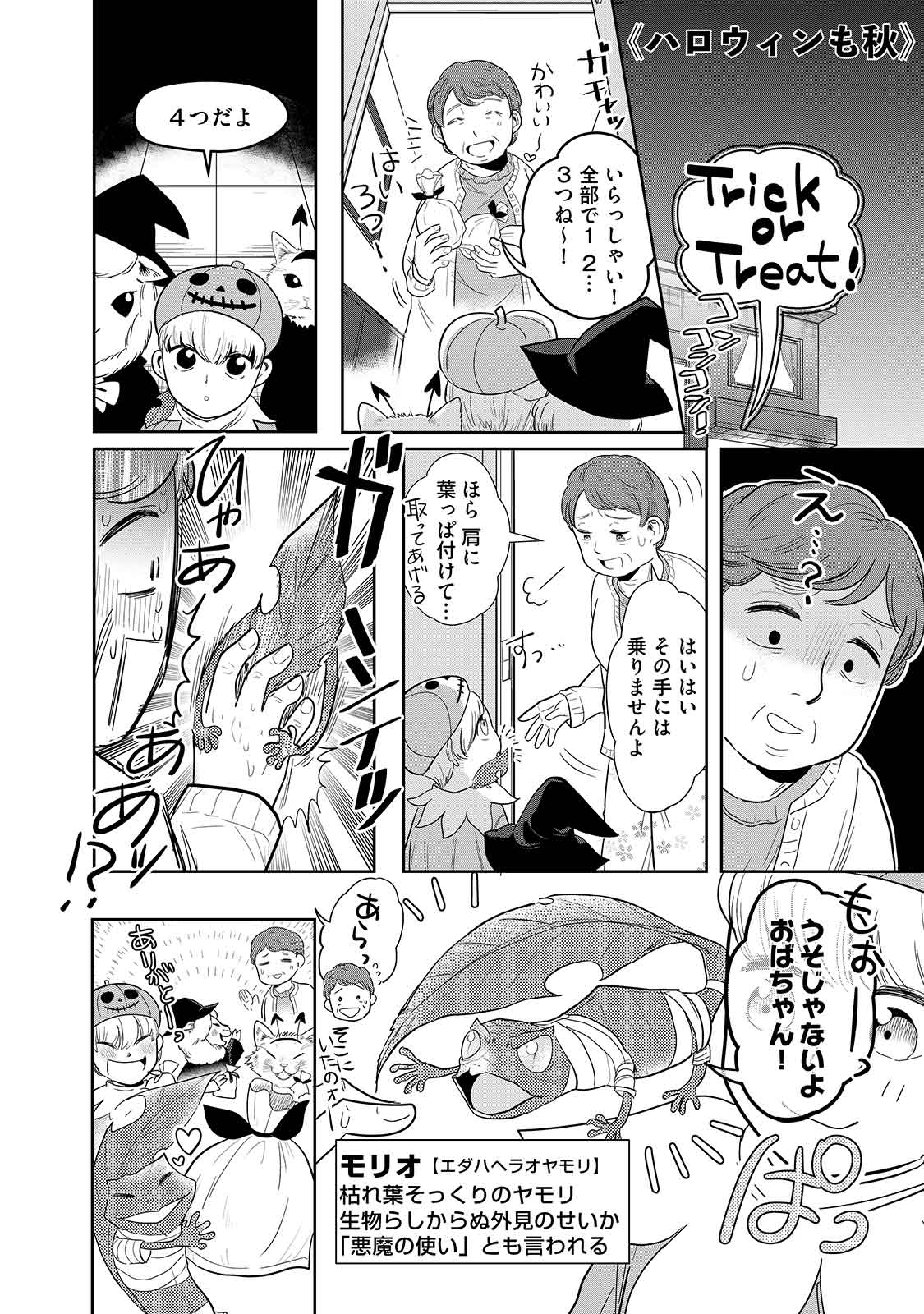 漫画