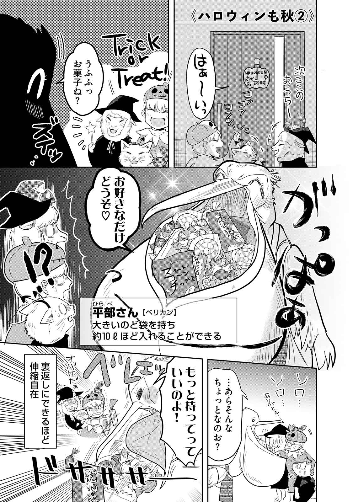 漫画