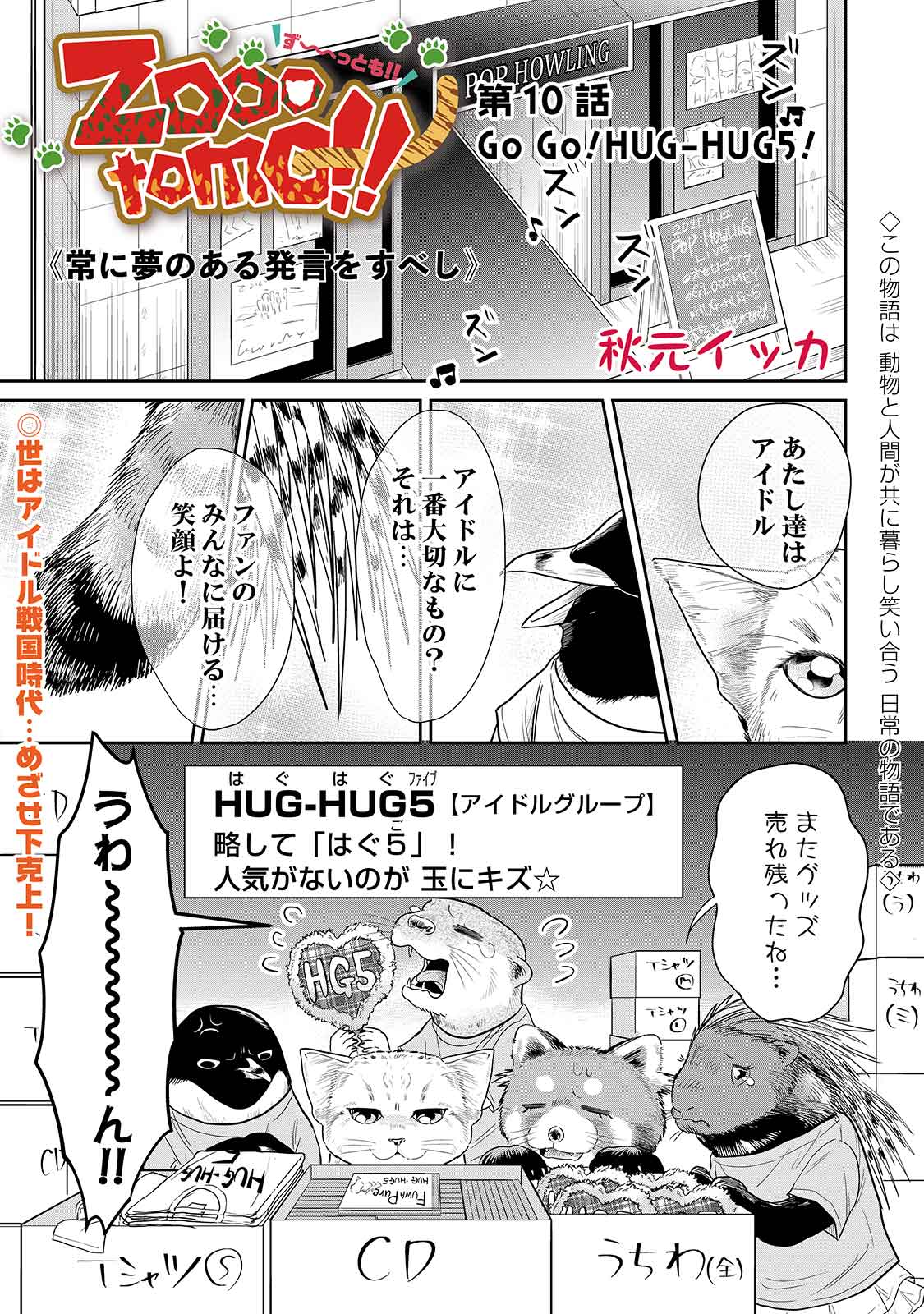 漫画