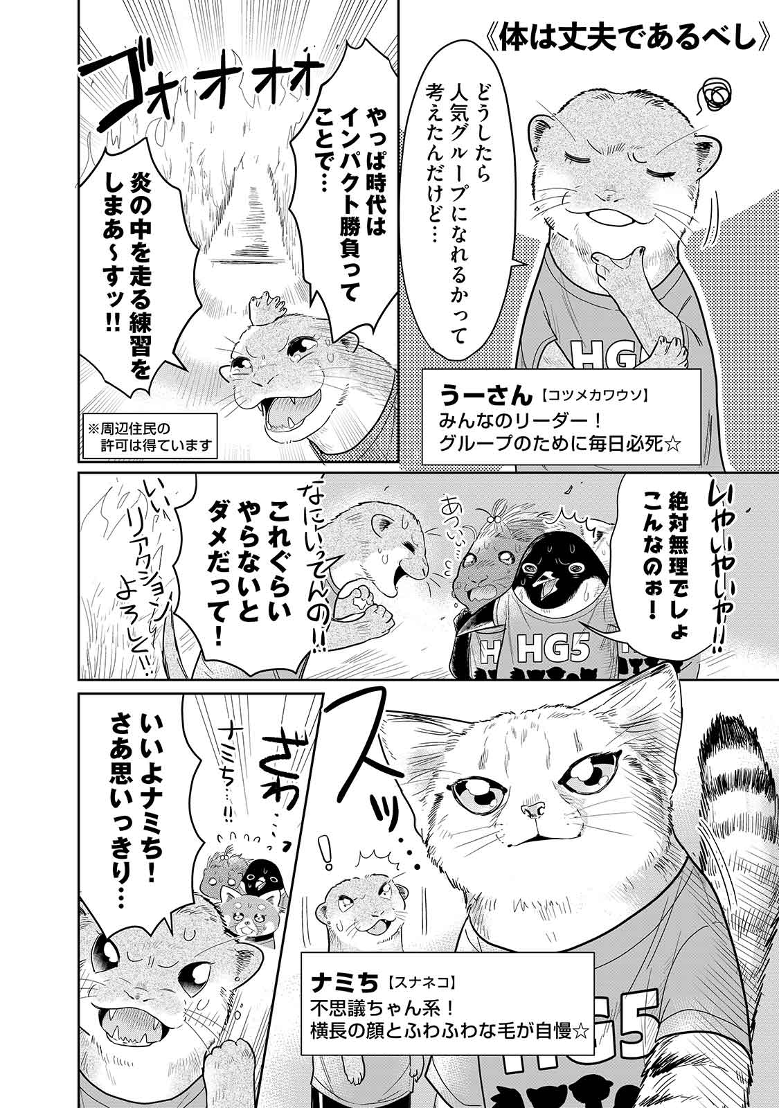 漫画