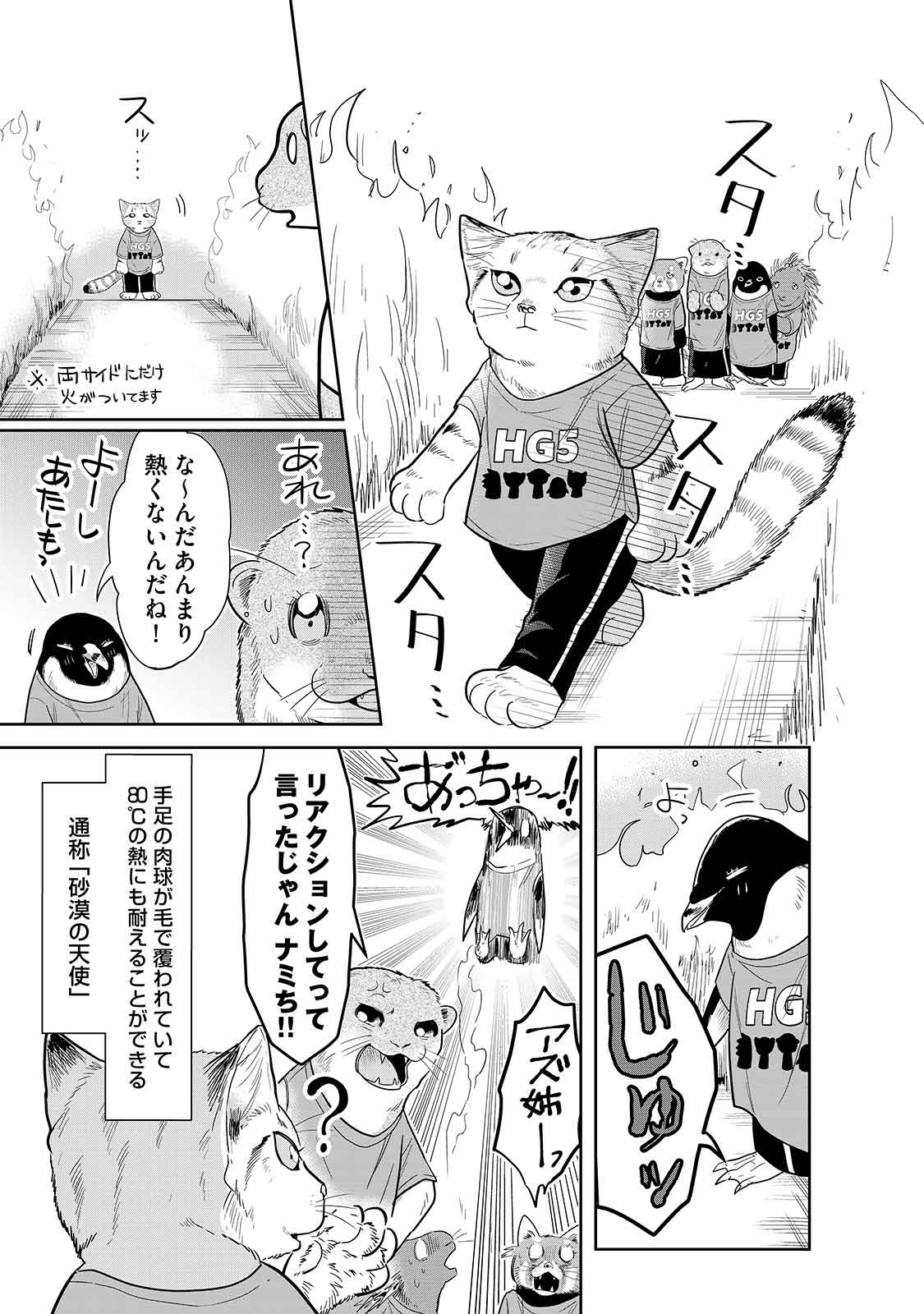 漫画