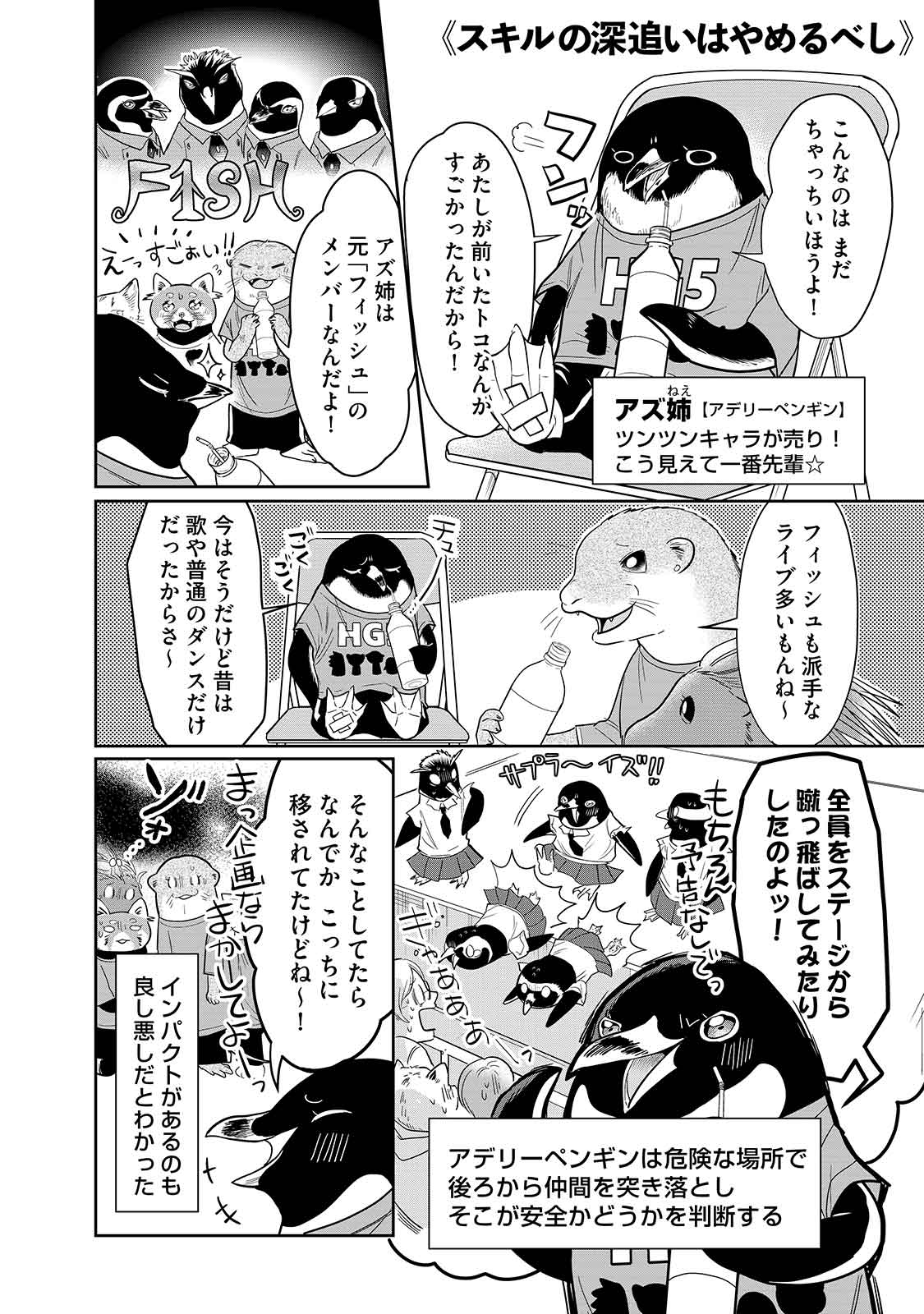 漫画