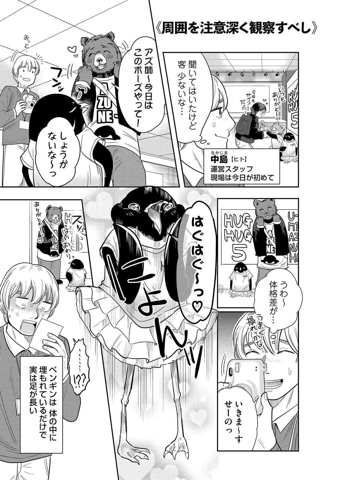 漫画