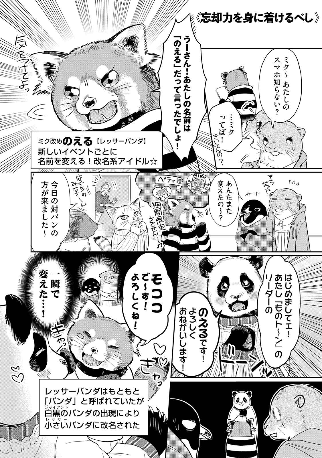 漫画