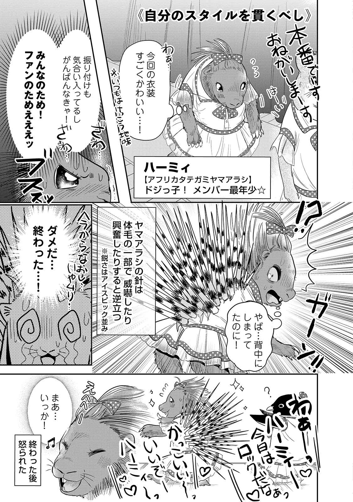漫画