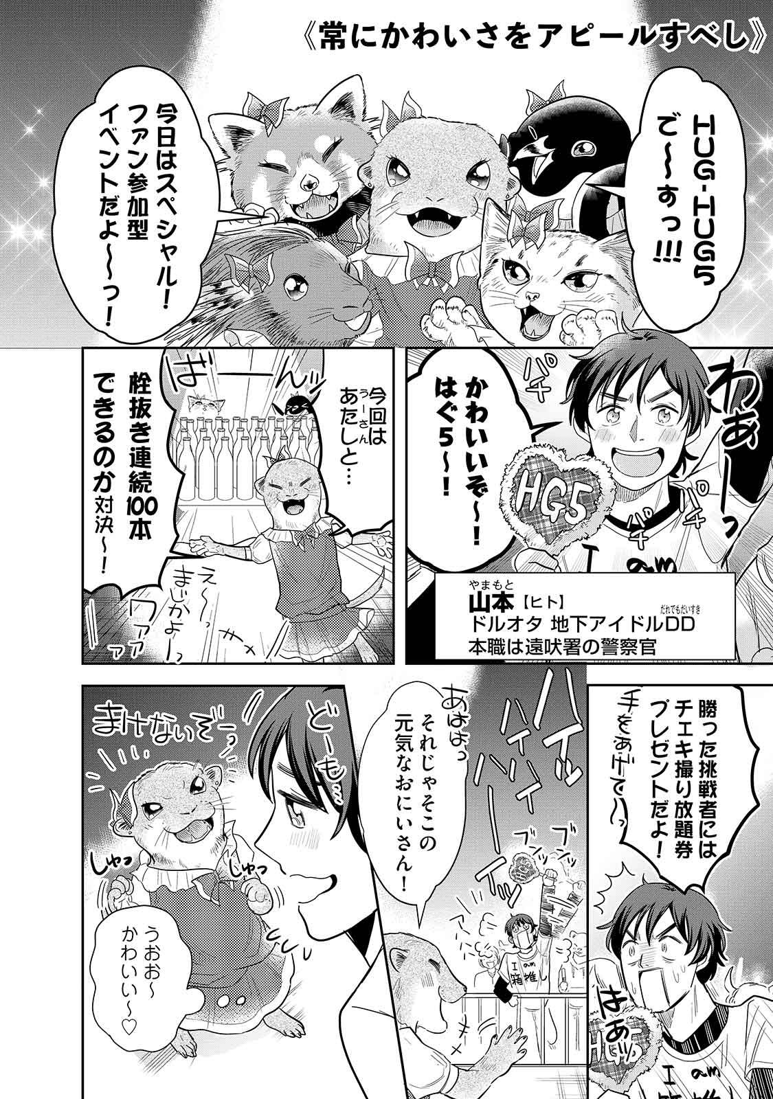 漫画