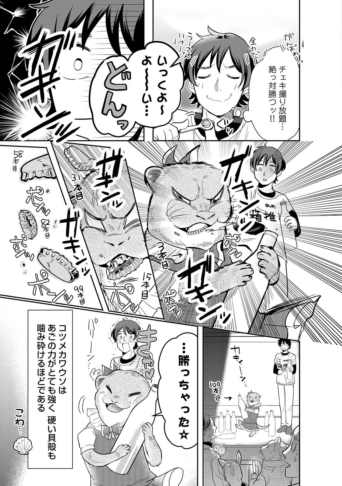 漫画