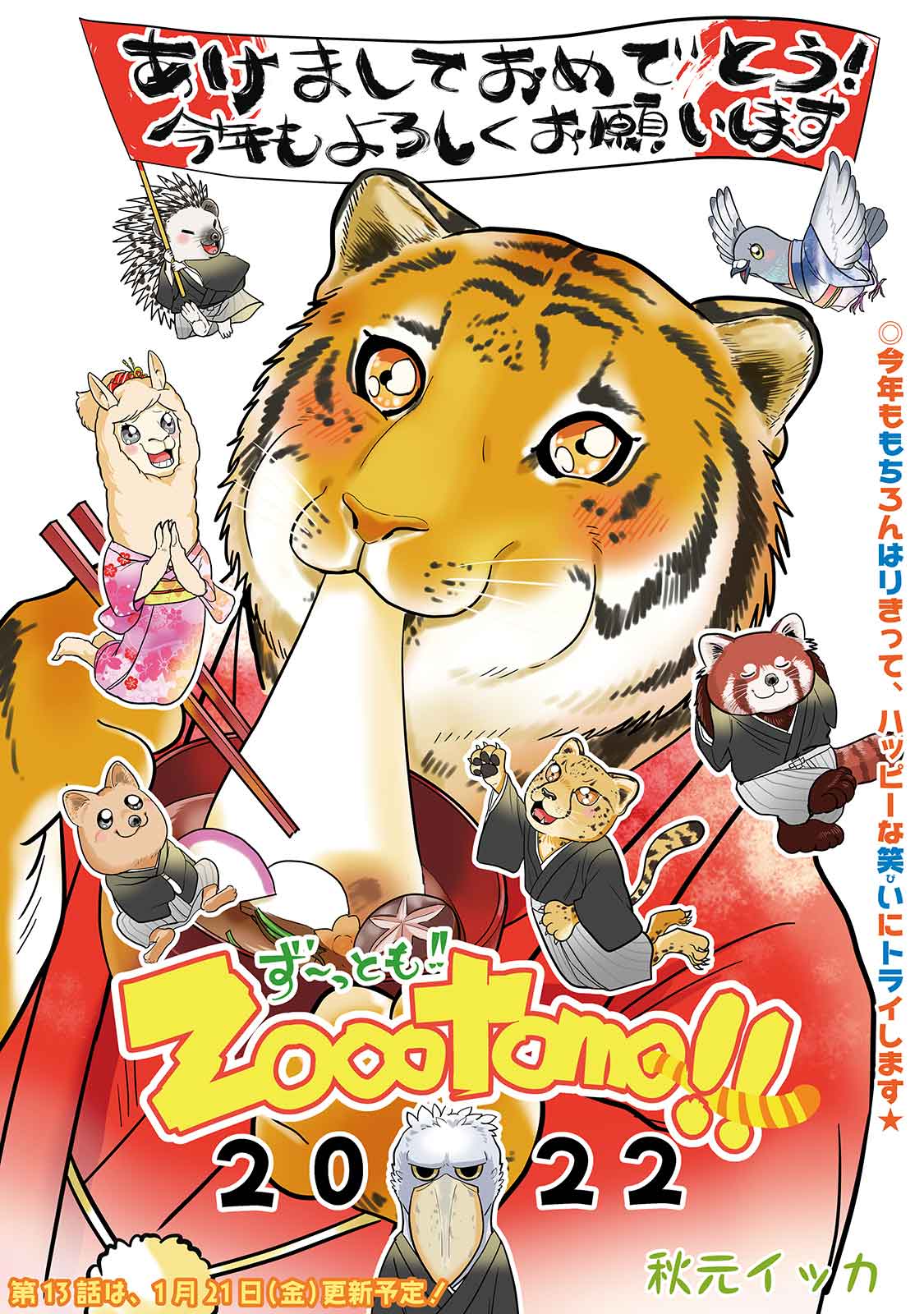 漫画