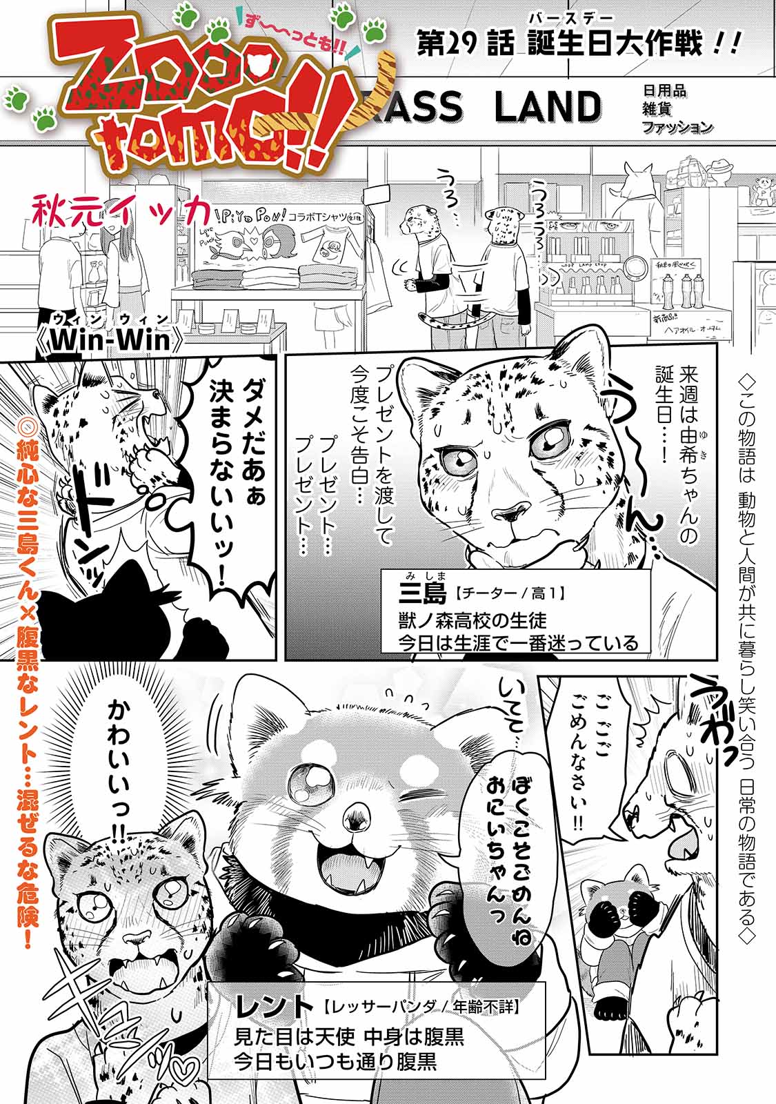 漫画