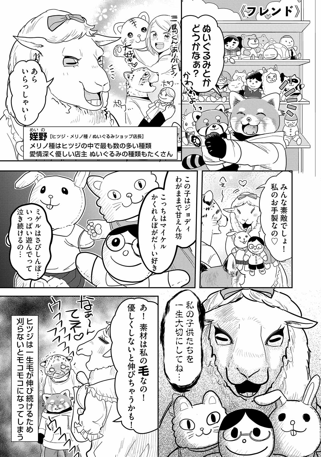 漫画