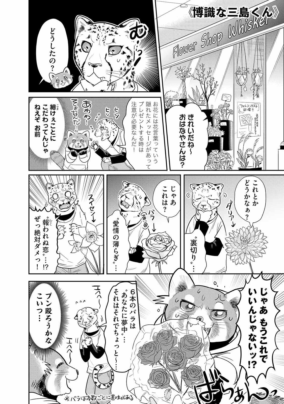 漫画