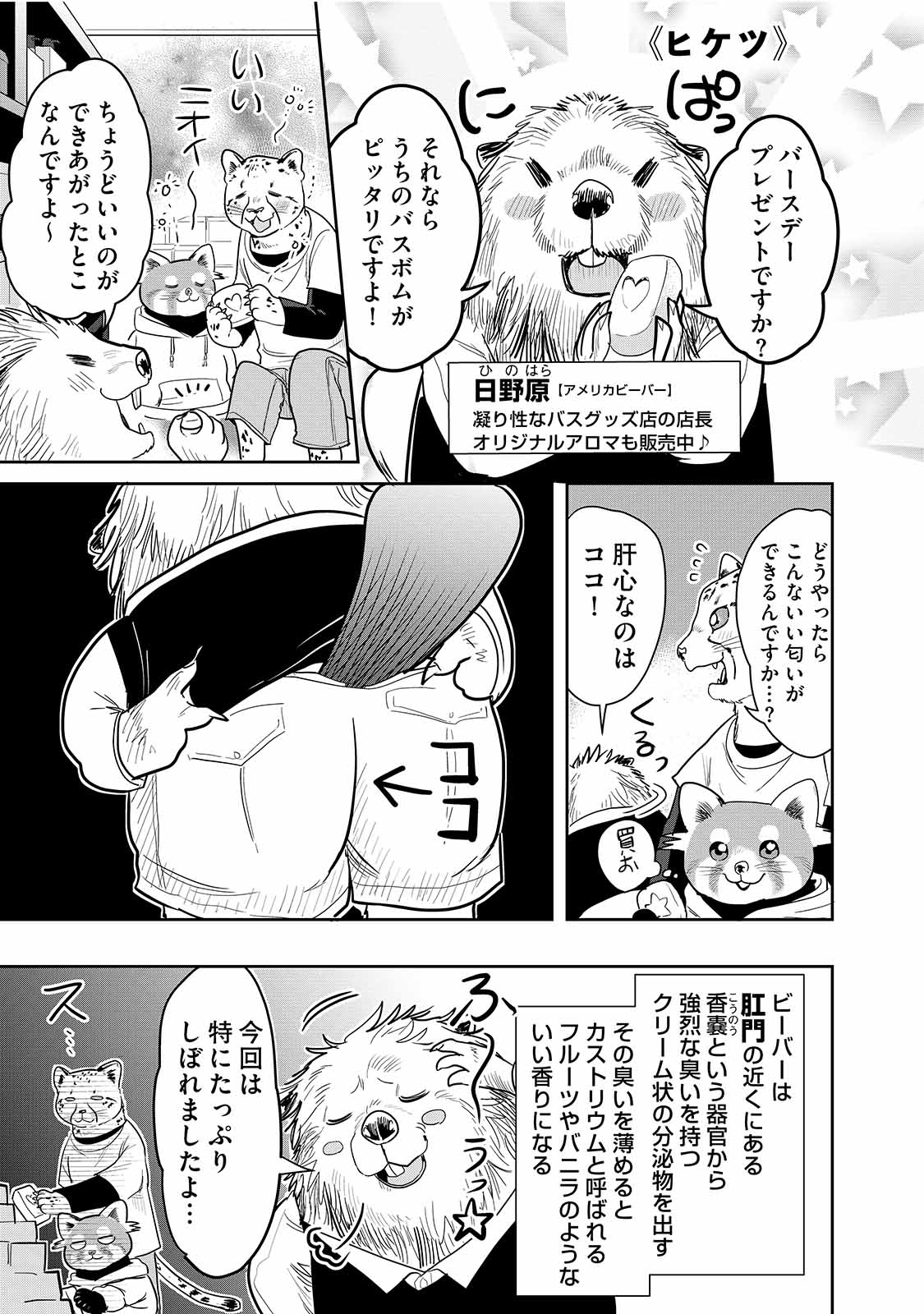 漫画