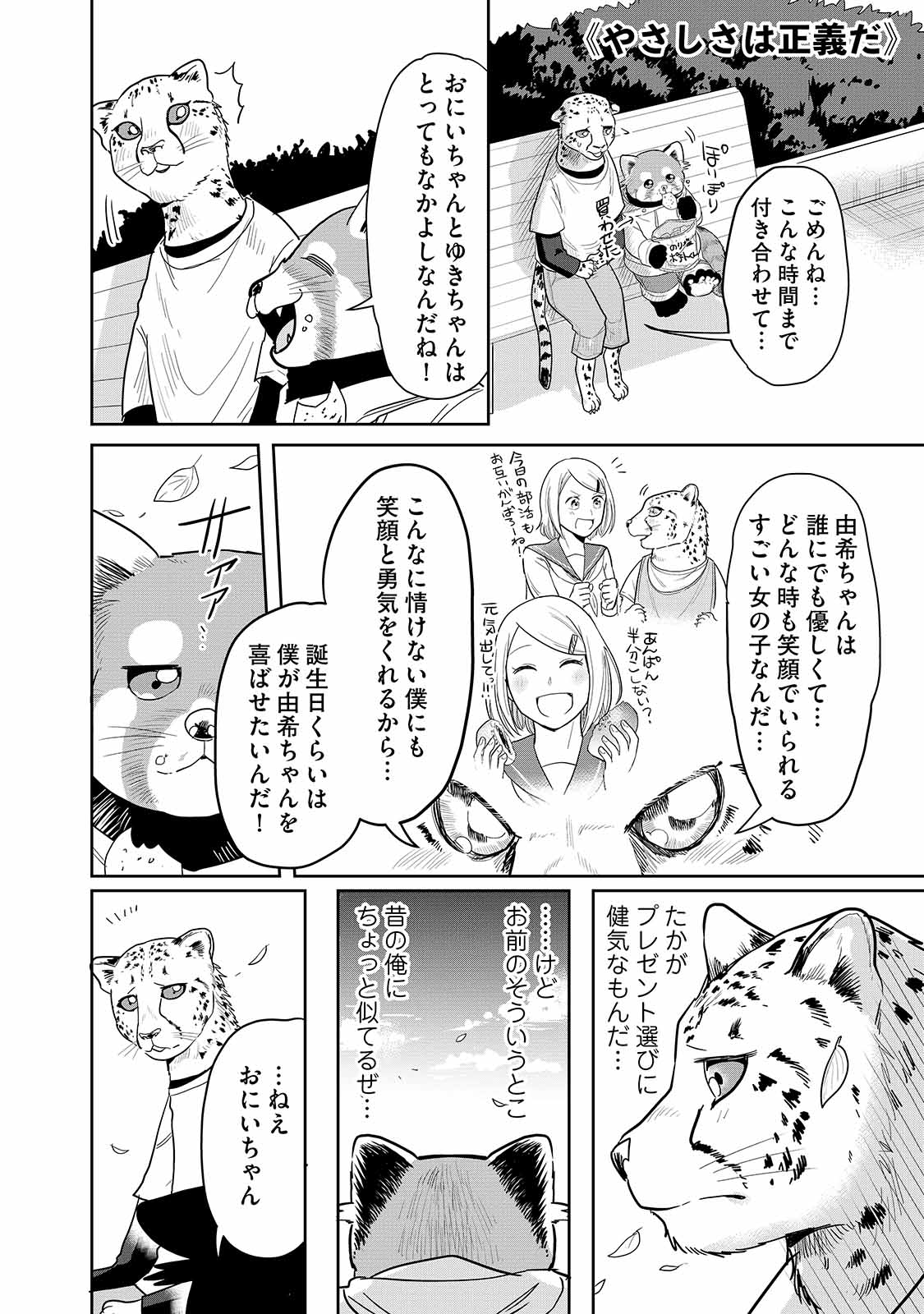 漫画