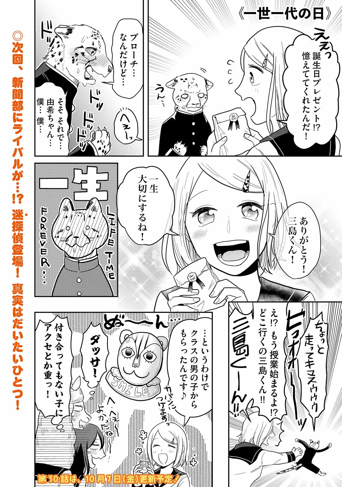 漫画