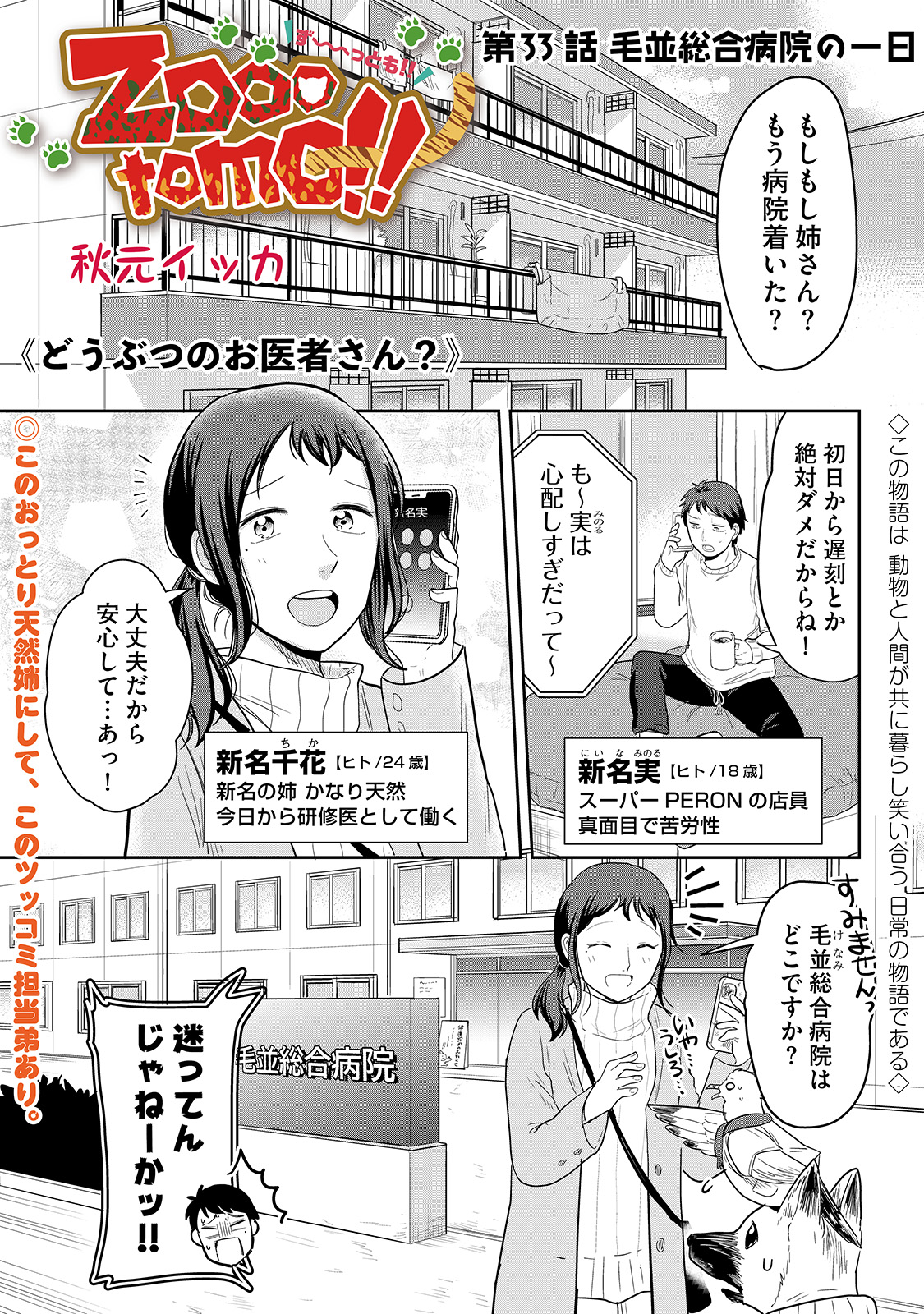 漫画