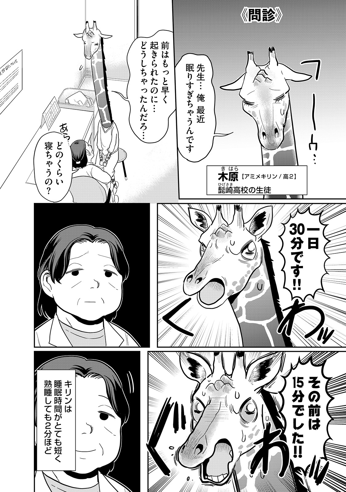 漫画