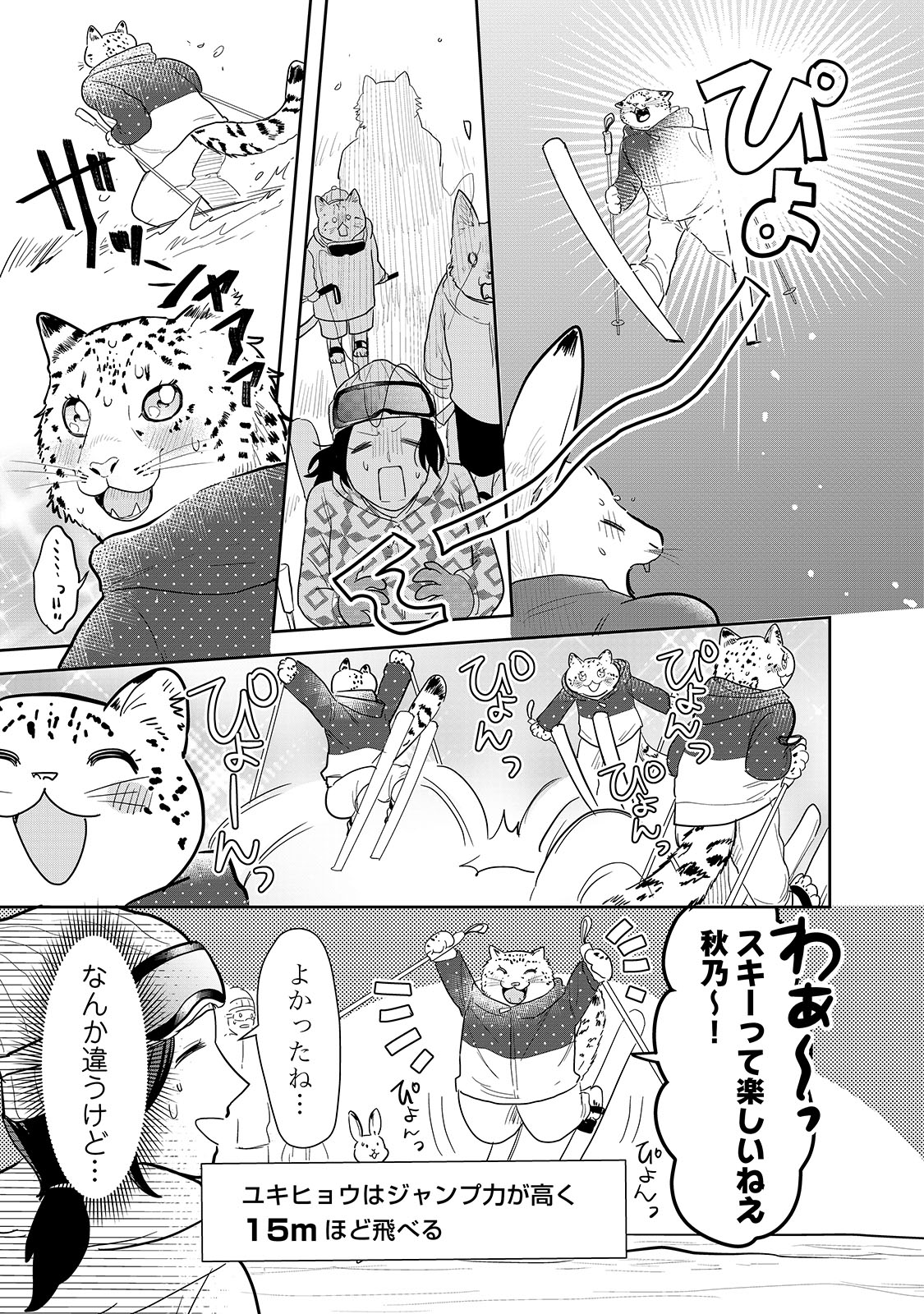 漫画