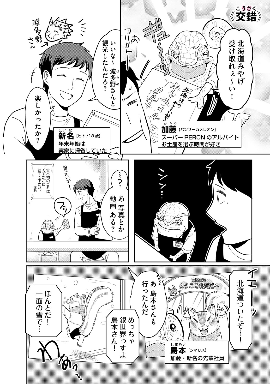 漫画