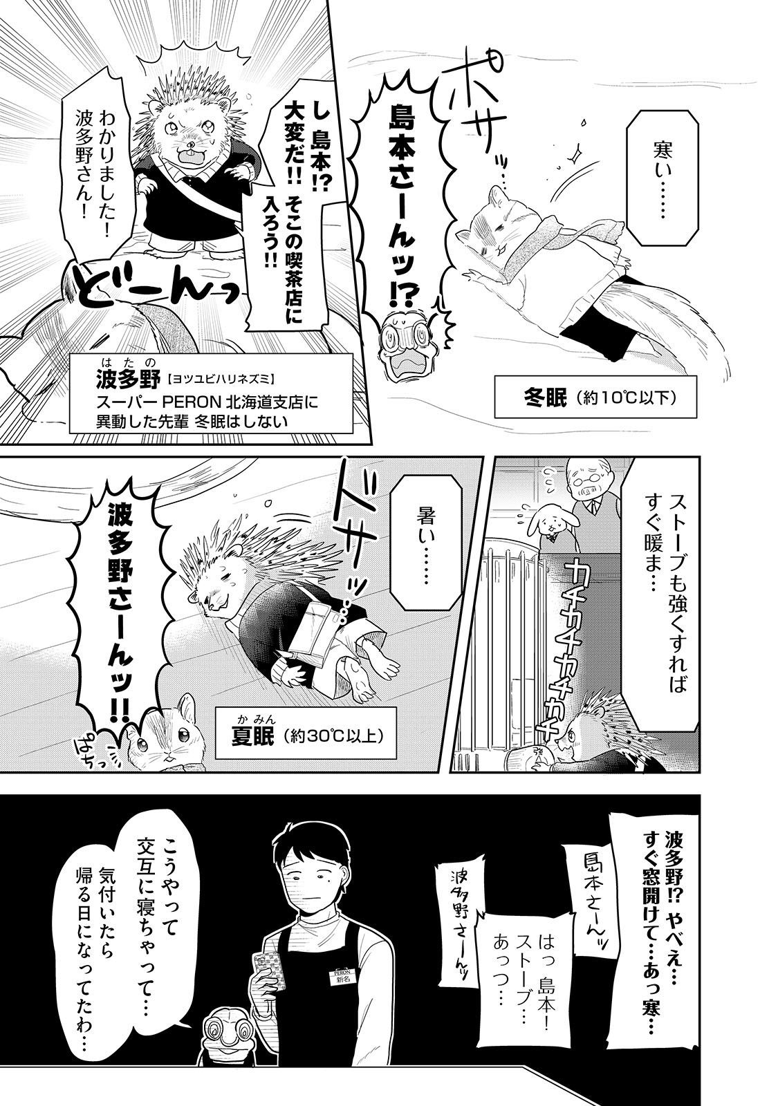 漫画